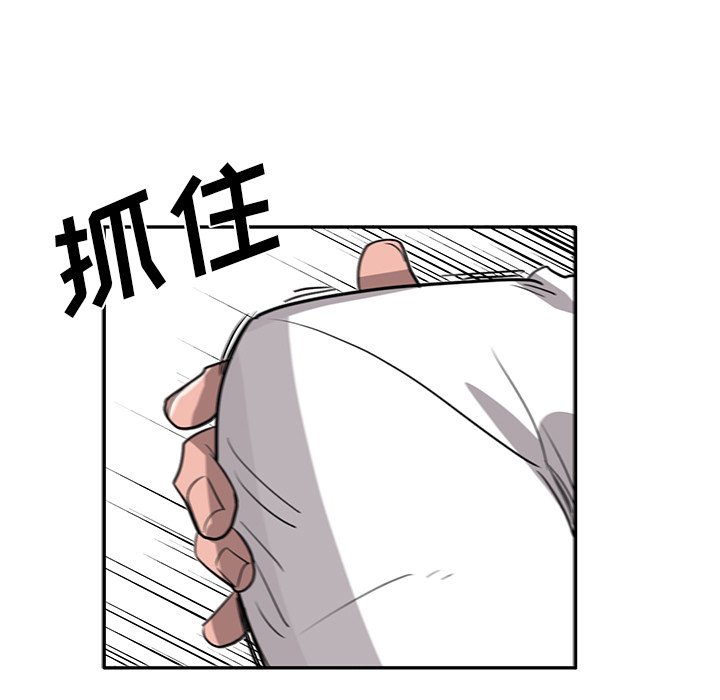 第14話 - 第14张
