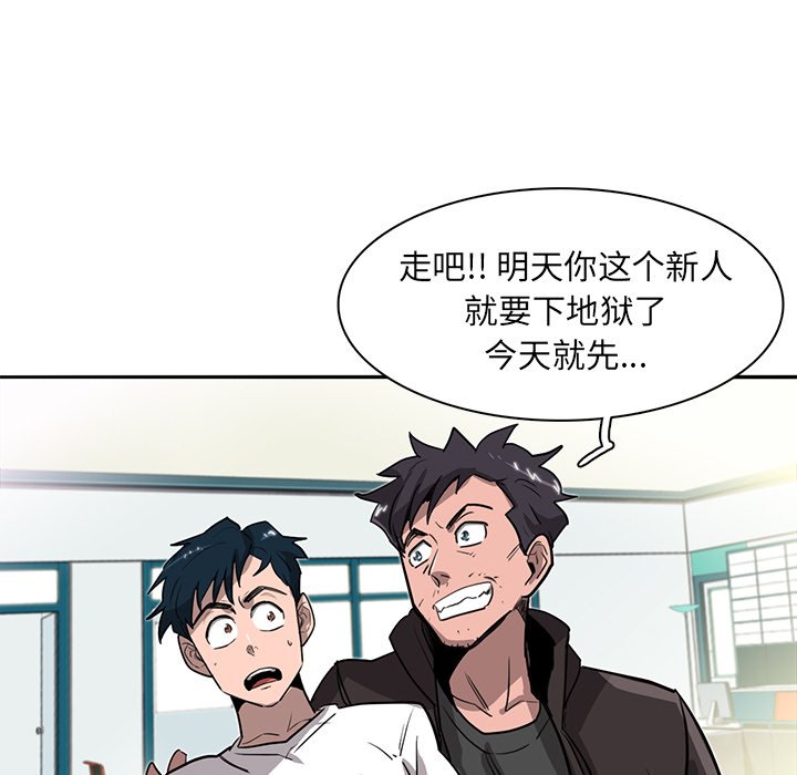 第14話 - 第15张