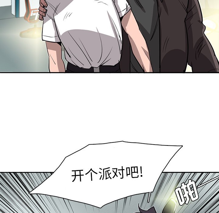 第14話 - 第16张