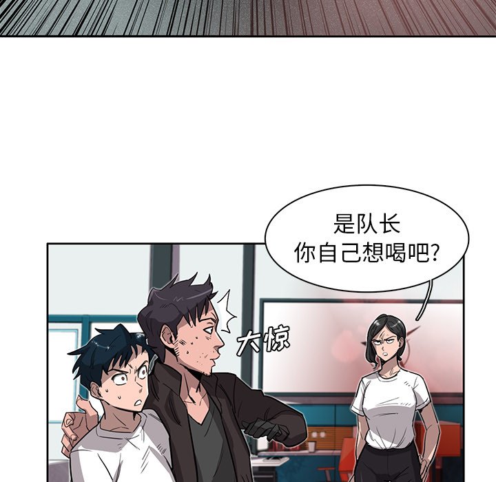 第14話 - 第18张
