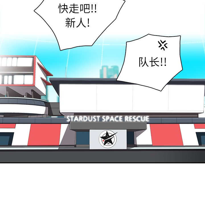 第14話 - 第20张