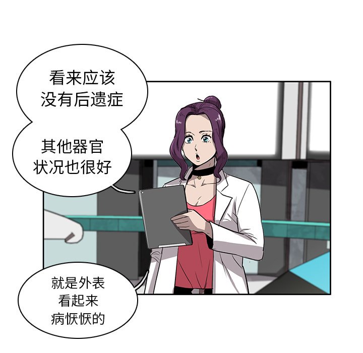 第14話 - 第27张