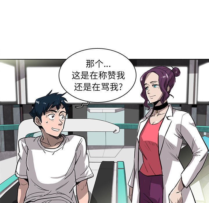 第14話 - 第28张