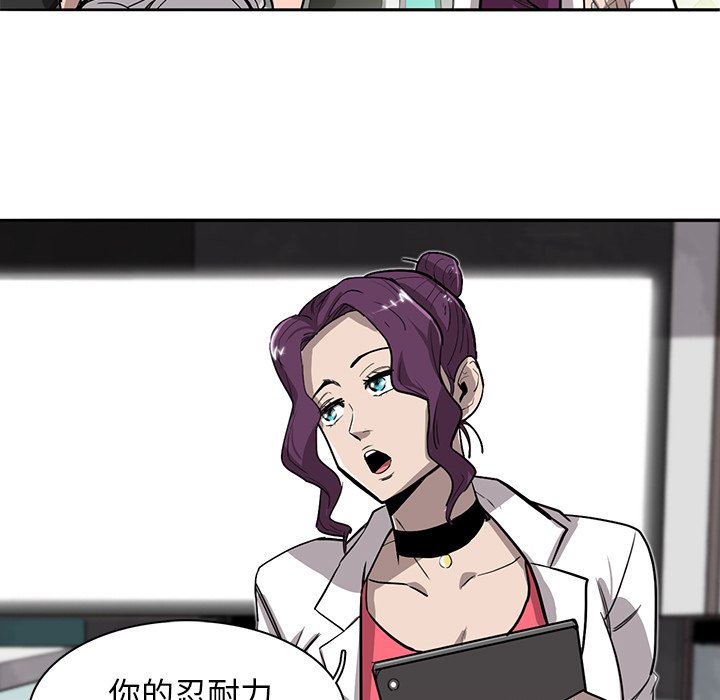 第14話 - 第29张