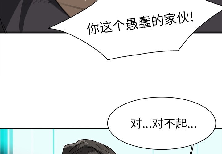 第14話 - 第3张