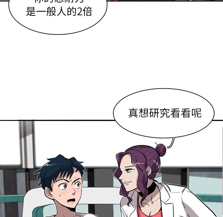 第14話 - 第30张
