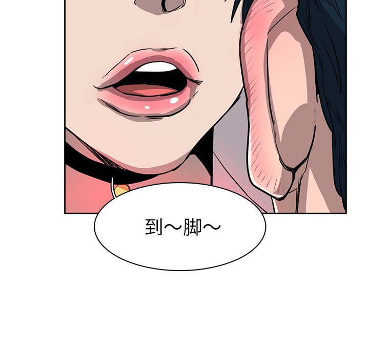 第14話 - 第33张