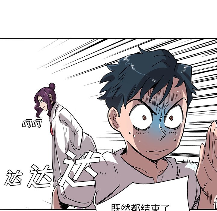 第14話 - 第34张