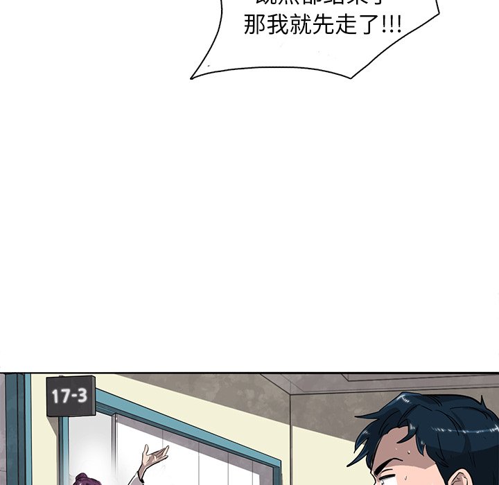 第14話 - 第35张