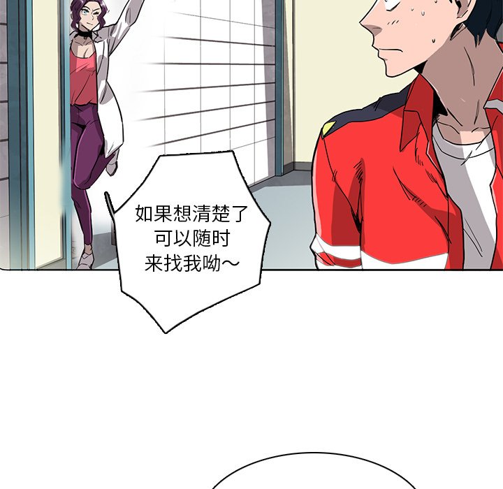 第14話 - 第36张