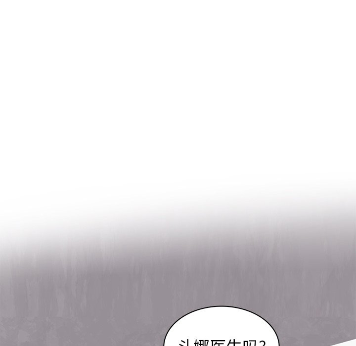 第14話 - 第38张
