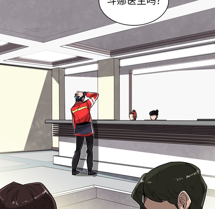 第14話 - 第39张