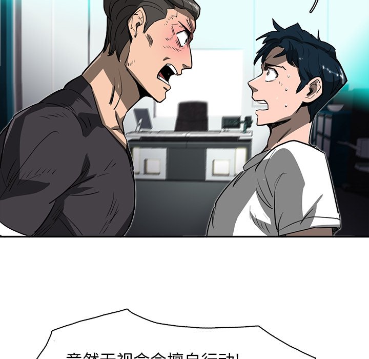 第14話 - 第4张