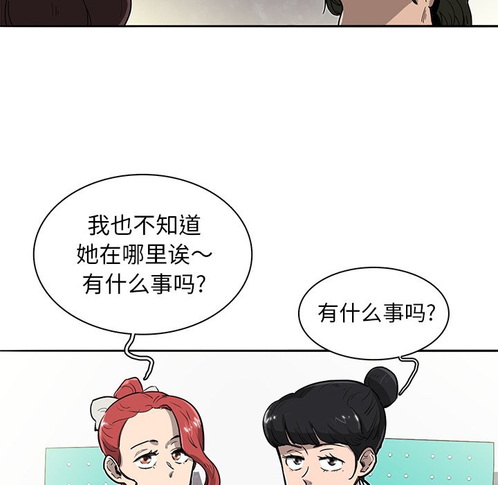 第14話 - 第40张