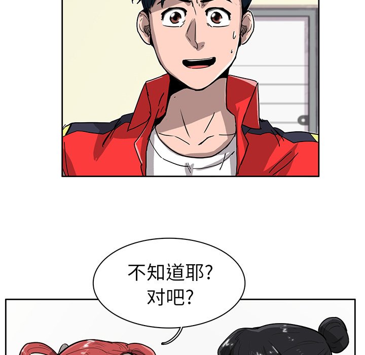 第14話 - 第42张
