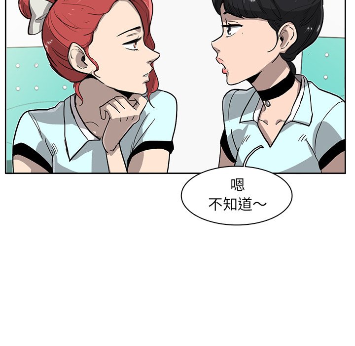 第14話 - 第43张