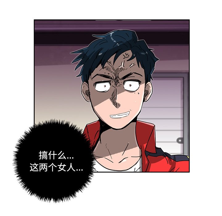 第14話 - 第44张