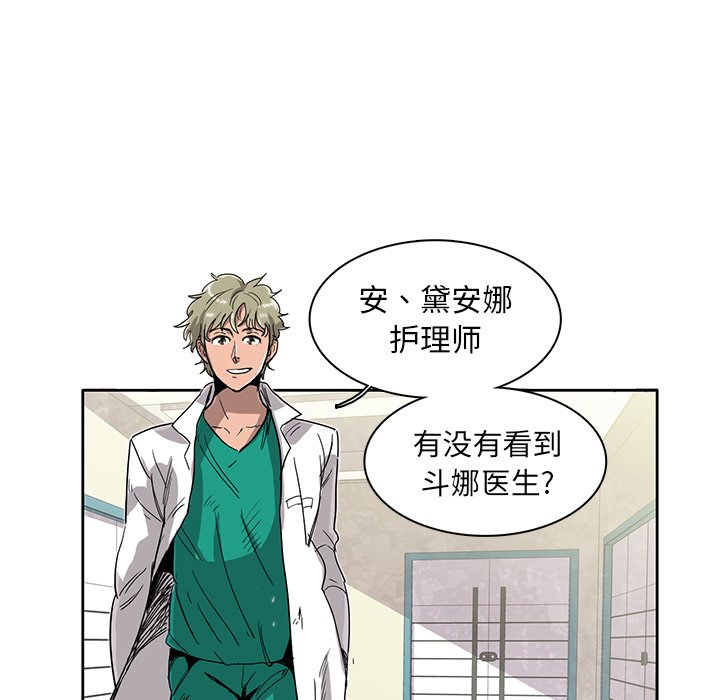 第14話 - 第45张
