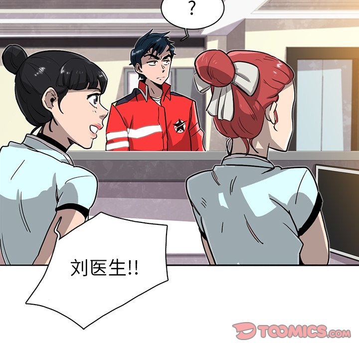 第14話 - 第47张