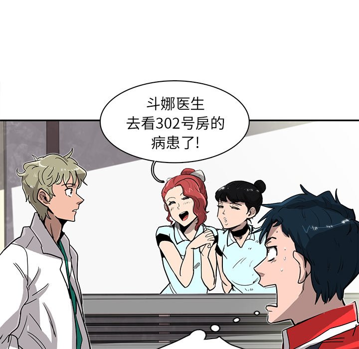 第14話 - 第48张