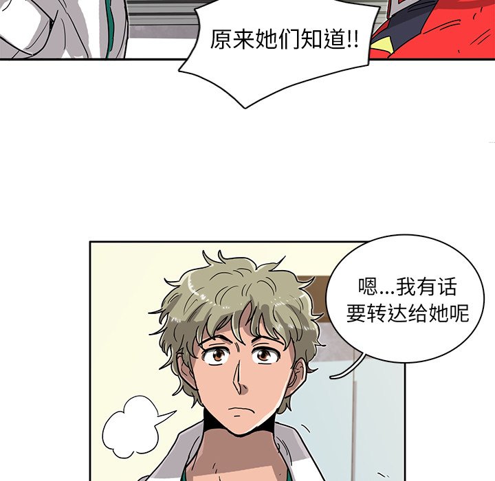 第14話 - 第49张