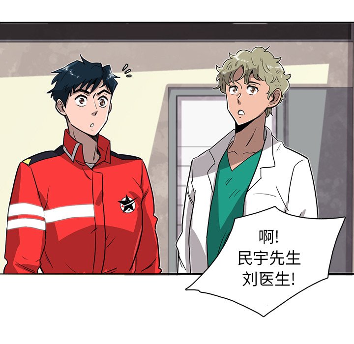 第14話 - 第55张