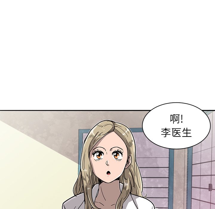 第14話 - 第56张