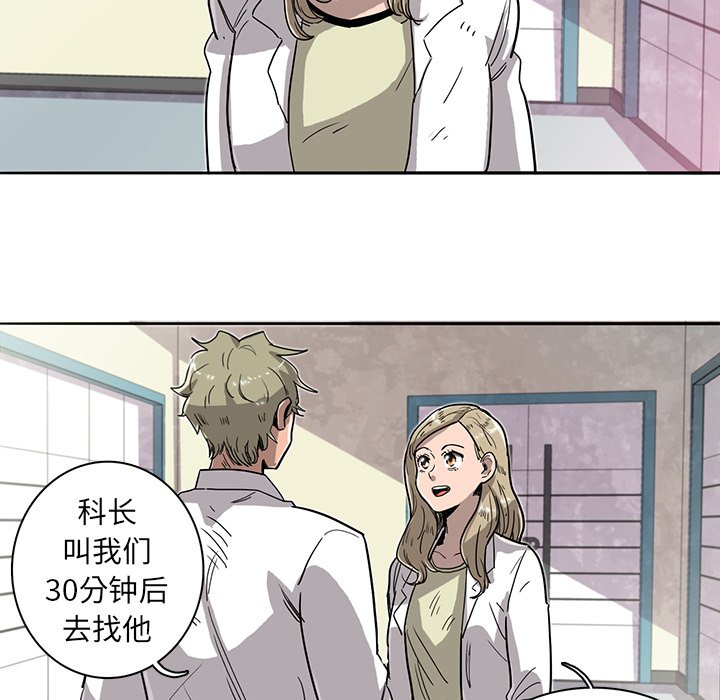 第14話 - 第57张