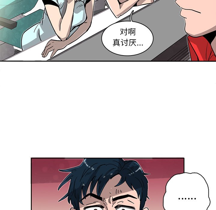 第14話 - 第59张