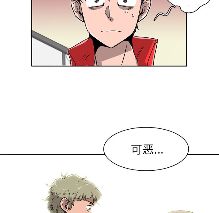 第14話 - 第60张