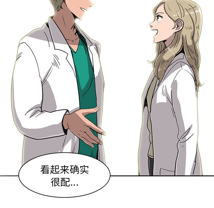 第14話 - 第61张