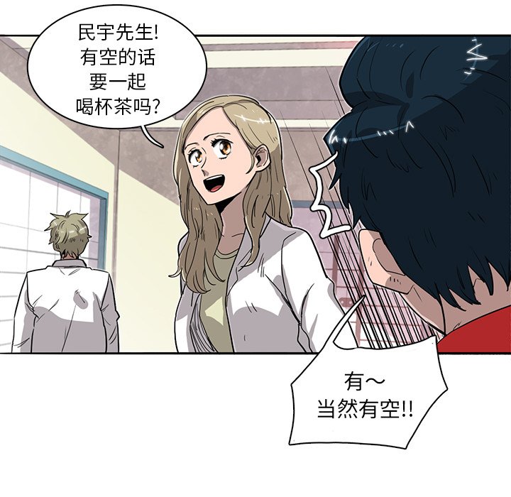 第14話 - 第63张