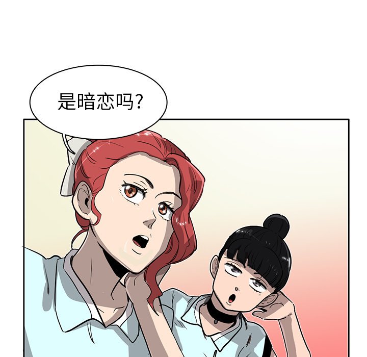 第14話 - 第65张