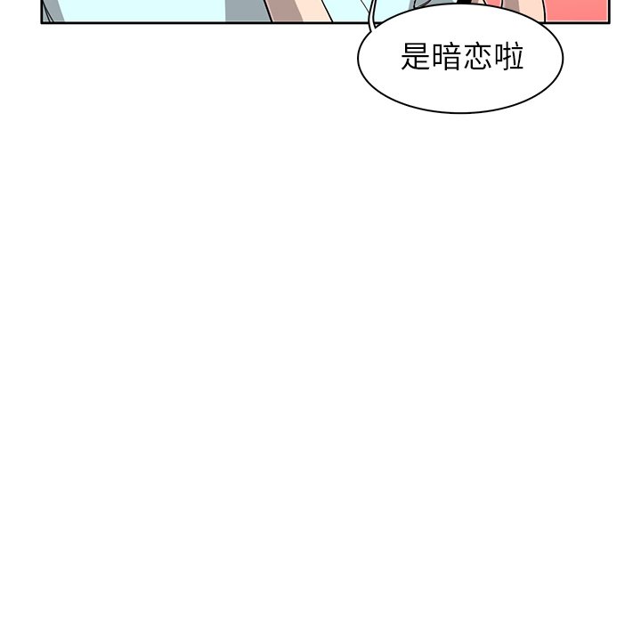 第14話 - 第66张