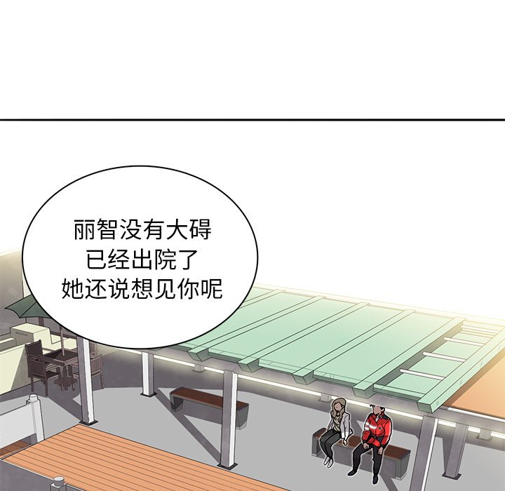 第14話 - 第67张