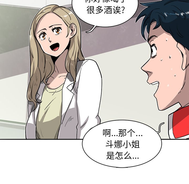 第14話 - 第69张