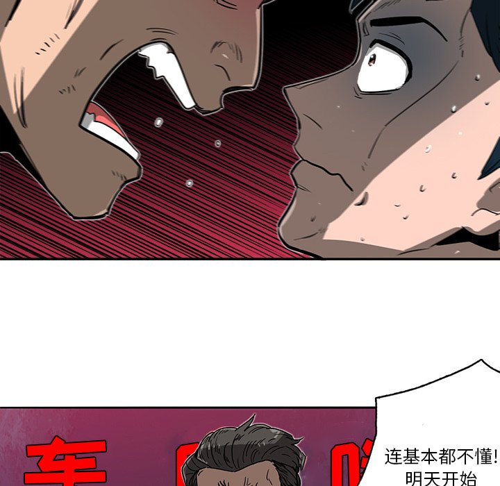 第14話 - 第7张