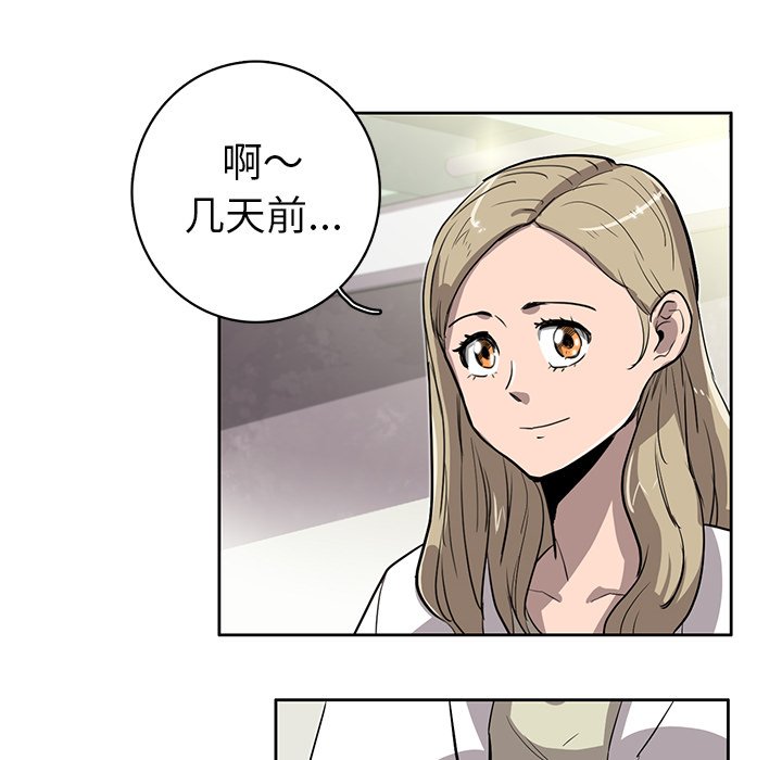 第14話 - 第70张