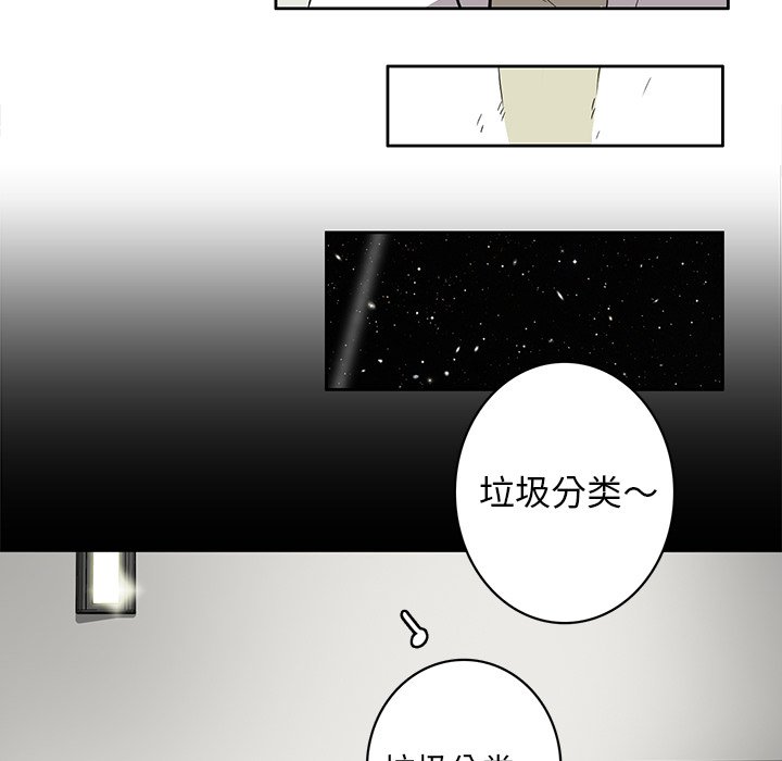 第14話 - 第71张