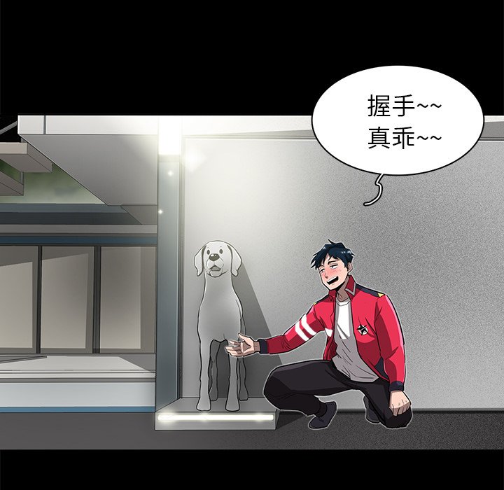 第14話 - 第74张