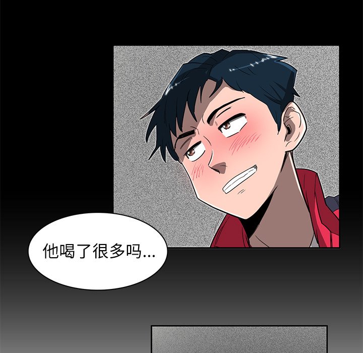 第14話 - 第75张