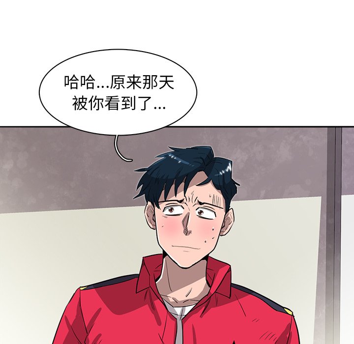 第14話 - 第77张