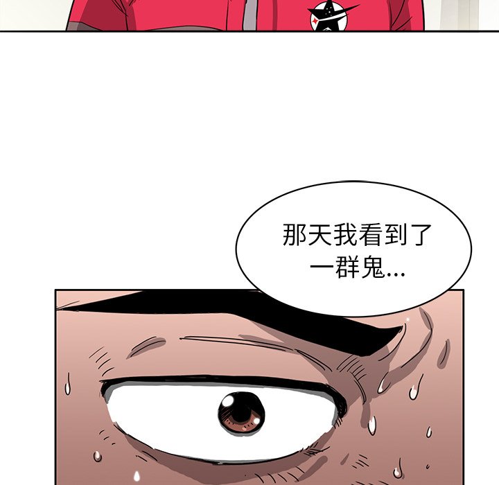 第14話 - 第78张