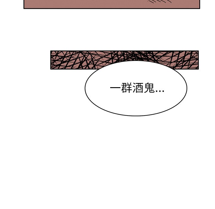 第14話 - 第79张