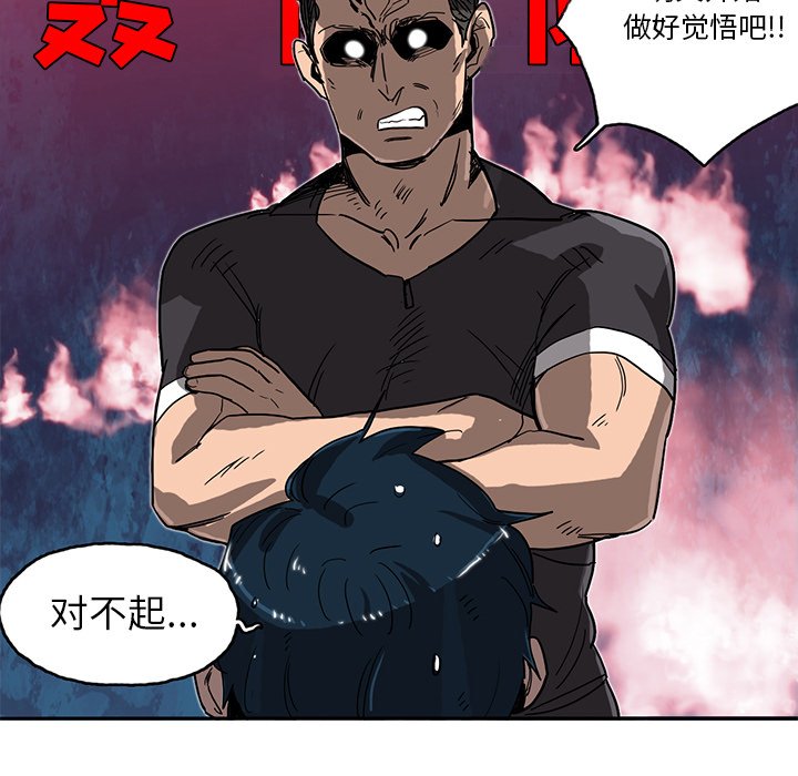 第14話 - 第8张