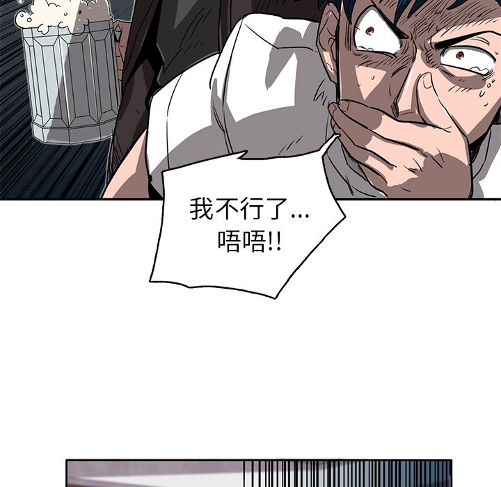 第14話 - 第81张