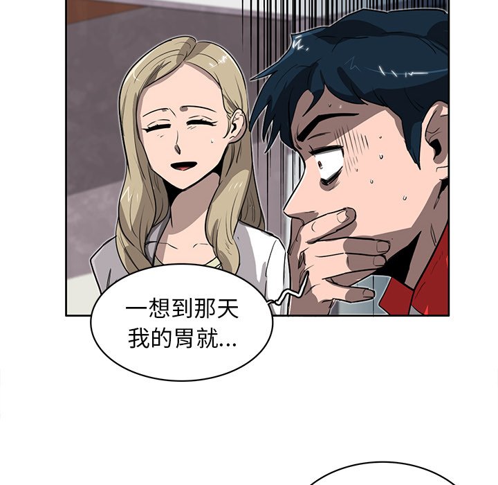 第14話 - 第82张