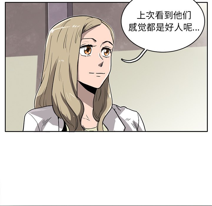 第14話 - 第83张