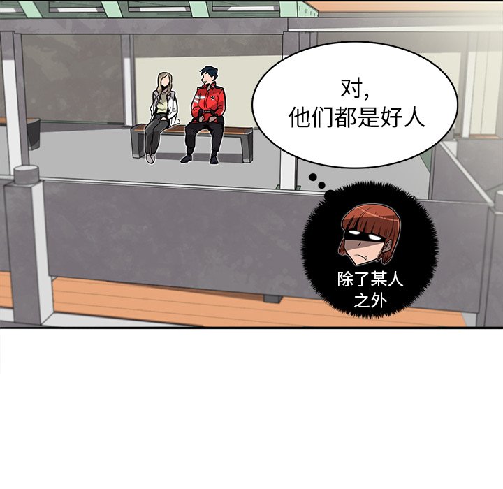 第14話 - 第84张