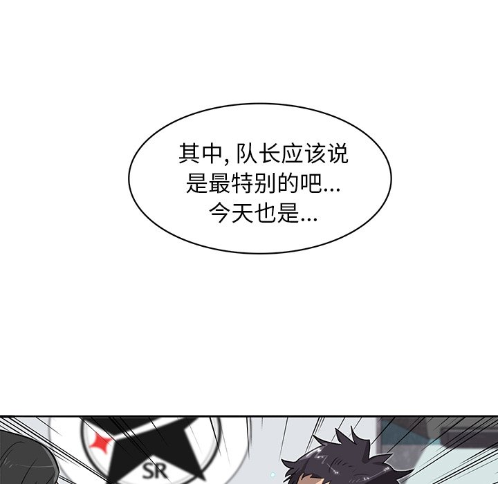 第14話 - 第85张